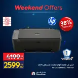 Carrefour Egypt offers from 1 to 5 July 2026 Appliance Deals - Carrefour - Egypt - 1 July 2026 – 5 July 2026 - Page 26