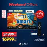 Carrefour Egypt offers from 1 to 5 July 2026 Appliance Deals - Carrefour - Egypt - 1 July 2026 – 5 July 2026 - Page 17