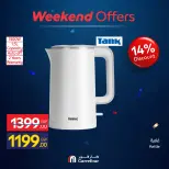 Carrefour Egypt offers from 1 to 5 July 2026 Appliance Deals - Carrefour - Egypt - 1 July 2026 – 5 July 2026 - Page 56