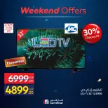 Carrefour Egypt offers from 1 to 5 July 2026 Appliance Deals - Carrefour - Egypt - 1 July 2026 – 5 July 2026 - Page 20