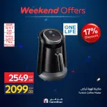 Carrefour Egypt offers from 1 to 5 July 2026 Appliance Deals - Carrefour - Egypt - 1 July 2026 – 5 July 2026 - Page 57