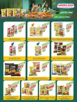 عروض أسواق المزرعة بفروع جازان ,نجران ,أبو عريش وأبها من ١٥ حتى ٢١ محرم ١٤٤٨ هـ (١ إلى ٧ يوليو ٢٠٢٦) مهرجان الأيس كريم - أسواق المزرعة - السعودية - 1 يوليو 2026 – 7 يوليو 2026 - صفحة 6