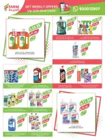 عروض أسواق المزرعة بفروع جازان ,نجران ,أبو عريش وأبها من ١٥ حتى ٢١ محرم ١٤٤٨ هـ (١ إلى ٧ يوليو ٢٠٢٦) مهرجان الأيس كريم - أسواق المزرعة - السعودية - 1 يوليو 2026 – 7 يوليو 2026 - صفحة 51
