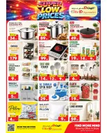 Elite10 Hypermarket Saudi Arabia offers from 15 to 17 Muharram 1448 AH (1 – 3 July 2026) Lowest Prices - Elite10 Hypermarket - Saudi Arabia - 1 July 2026 – 3 July 2026 - Page 2