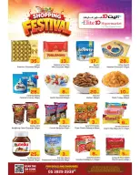 Offres Hypermarché Elite10 Riyadh de 15 à 21 Muharram 1448 AH (1 au 7 juillet 2026) Festival du shopping - Hypermarché Elite10 - Arabie Saoudite - 1 juillet 2026 – 7 juillet 2026 - Page 5