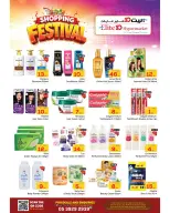 Offres Hypermarché Elite10 Riyadh de 15 à 21 Muharram 1448 AH (1 au 7 juillet 2026) Festival du shopping - Hypermarché Elite10 - Arabie Saoudite - 1 juillet 2026 – 7 juillet 2026 - Page 7