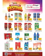 Offres Hypermarché Elite10 Riyadh de 15 à 21 Muharram 1448 AH (1 au 7 juillet 2026) Festival du shopping - Hypermarché Elite10 - Arabie Saoudite - 1 juillet 2026 – 7 juillet 2026 - Page 6