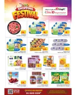 Offres Hypermarché Elite10 Riyadh de 15 à 21 Muharram 1448 AH (1 au 7 juillet 2026) Festival du shopping - Hypermarché Elite10 - Arabie Saoudite - 1 juillet 2026 – 7 juillet 2026 - Page 3