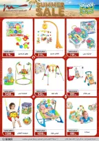 عروض أسواق المرشدى من ١ حتى ٧ يوليو ٢٠٢٦ تخفيضات الصيف - أسواق المرشدى - مصر - 1 يوليو 2026 – 7 يوليو 2026 - صفحة 93