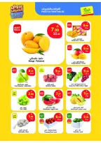 عروض الراية ماركت السعودية من ١٥ حتى ٢١ محرم ١٤٤٨ هـ (١ إلى ٧ يوليو ٢٠٢٦) عروض الصيف - الراية ماركت - السعودية - 1 يوليو 2026 – 7 يوليو 2026 - صفحة 20