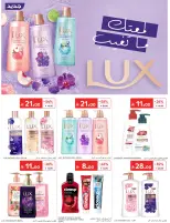 عروض كارفور السعودية من ١٥ حتى ٢١ محرم ١٤٤٨ هـ (١ إلى ٧ يوليو ٢٠٢٦) عروض صيف فريش - كارفور - السعودية - 1 يوليو 2026 – 7 يوليو 2026 - صفحة 50