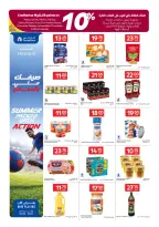 عروض كارفور قطر من ١ حتى ٧ يوليو ٢٠٢٦ عروض أهداف مليئة بالحماس - كارفور - قطر - 1 يوليو 2026 – 7 يوليو 2026 - صفحة 14