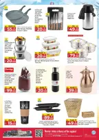 عروض كنز هايبر الإمارات من ٢ حتى ٥ يوليو ٢٠٢٦ عروض العودة إلى المنزل - كنز هايبر - الإمارات - 2 يوليو 2026 – 5 يوليو 2026 - صفحة 30