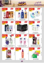Danube offers in Eastern Province from 15 to 21 Muharram 1448 AH (1 – 7 July 2026) World Cup Offers - Danube - Saudi Arabia - 1 July 2026 – 7 July 2026 - Page 25