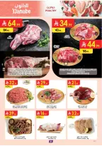 Danube offers in Eastern Province from 15 to 21 Muharram 1448 AH (1 – 7 July 2026) World Cup Offers - Danube - Saudi Arabia - 1 July 2026 – 7 July 2026 - Page 8