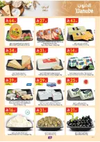 Danube offers in Eastern Province from 15 to 21 Muharram 1448 AH (1 – 7 July 2026) World Cup Offers - Danube - Saudi Arabia - 1 July 2026 – 7 July 2026 - Page 10