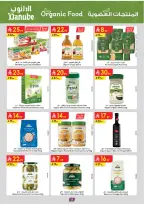 Danube offers in Central Region from 15 to 21 Muharram 1448 AH (1 – 7 July 2026) World Cup Offers - Danube - Saudi Arabia - 1 July 2026 – 7 July 2026 - Page 11