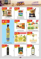 Danube offers in Central Region from 15 to 21 Muharram 1448 AH (1 – 7 July 2026) World Cup Offers - Danube - Saudi Arabia - 1 July 2026 – 7 July 2026 - Page 14
