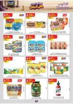Danube offers in Central Region from 15 to 21 Muharram 1448 AH (1 – 7 July 2026) World Cup Offers - Danube - Saudi Arabia - 1 July 2026 – 7 July 2026 - Page 17