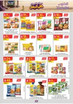 Danube offers in Central Region from 15 to 21 Muharram 1448 AH (1 – 7 July 2026) World Cup Offers - Danube - Saudi Arabia - 1 July 2026 – 7 July 2026 - Page 24