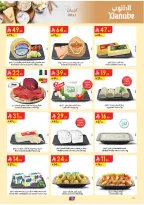 Danube offers in Central Region from 15 to 21 Muharram 1448 AH (1 – 7 July 2026) World Cup Offers - Danube - Saudi Arabia - 1 July 2026 – 7 July 2026 - Page 10