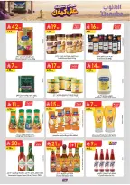 Danube offers in Western Region from 15 to 21 Muharram 1448 AH (1 – 7 July 2026) World Cup Offers - Danube - Saudi Arabia - 1 July 2026 – 7 July 2026 - Page 16