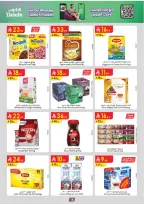 Danube offers in Western Region from 15 to 21 Muharram 1448 AH (1 – 7 July 2026) World Cup Offers - Danube - Saudi Arabia - 1 July 2026 – 7 July 2026 - Page 18