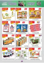 Danube offers in Western Region from 15 to 21 Muharram 1448 AH (1 – 7 July 2026) World Cup Offers - Danube - Saudi Arabia - 1 July 2026 – 7 July 2026 - Page 23
