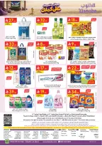 Danube offers in Western Region from 15 to 21 Muharram 1448 AH (1 – 7 July 2026) World Cup Offers - Danube - Saudi Arabia - 1 July 2026 – 7 July 2026 - Page 32