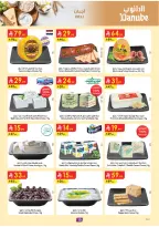 Danube offers in Western Region from 15 to 21 Muharram 1448 AH (1 – 7 July 2026) World Cup Offers - Danube - Saudi Arabia - 1 July 2026 – 7 July 2026 - Page 10
