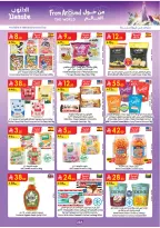 عروض الدانوب بفرع تبوك من ١٥ حتى ٢٨ محرم ١٤٤٨ هـ (١ إلى ١٤ يوليو ٢٠٢٦) عروض كأس العالم - الدانوب - السعودية - 1 يوليو 2026 – 14 يوليو 2026 - صفحة 25