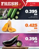 عروض مركز سلطان البحرين من ٢ حتى ٥ يوليو ٢٠٢٦ عروض طازجة - مركز سلطان - البحرين - 2 يوليو 2026 – 5 يوليو 2026 - صفحة 7