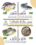 عروض تعاونية عجمان من ٢ حتى ٥ يوليو ٢٠٢٦ صفقات طازجة - تعاونية عجمان - الإمارات - 2 يوليو 2026 – 8 يوليو 2026 - صفحة 6