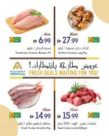 عروض تعاونية عجمان من ٢ حتى ٥ يوليو ٢٠٢٦ صفقات طازجة - تعاونية عجمان - الإمارات - 2 يوليو 2026 – 8 يوليو 2026 - صفحة 5