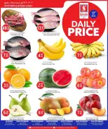 Safari hypermarket Qatar offers Friday 3 July 2026 Daily prices - Safari hypermarket - Qatar - 3 July 2026 – 3 July 2026 - Page 1