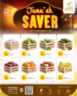 Paris Hypermarket offers in Al Wakrah Friday 3 July 2026 Friday Saver - Paris Hypermarket - Qatar - 3 July 2026 – 3 July 2026 - Page 1