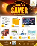 Paris Hypermarket offers in Al Wakrah Friday 3 July 2026 Friday Saver - Paris Hypermarket - Qatar - 3 July 2026 – 3 July 2026 - Page 4