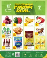 Paris Hypermarket offers in Al Khor Friday 3 July 2026 Friday Deals - Paris Hypermarket - Qatar - 3 July 2026 – 3 July 2026 - Page 1