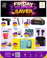 Paris Hypermarket offers in Alatyh Friday 3 July 2026 Friday Super Saver - Paris Hypermarket - Qatar - 3 July 2026 – 3 July 2026 - Page 4