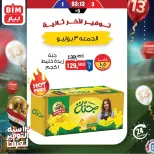 Offres Marché du BIM Egypte seulement vendredi 3 juillet 2026 Offre d'un jour - Marché du BIM - Egypte - 3 juillet 2026 – 3 juillet 2026 - Page 2