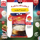 Offres Marché du BIM Egypte seulement vendredi 3 juillet 2026 Offre d'un jour - Marché du BIM - Egypte - 3 juillet 2026 – 3 juillet 2026 - Page 3