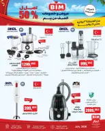 BIM Market Egypt offers from 3 to 5 July 2026 Electrical & Home Appliances Offers - BIM Market - Egypt - 3 July 2026 – 5 July 2026 - Page 3