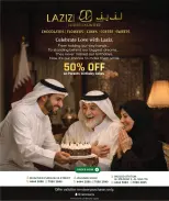 عروض مرزا هايبر ماركت قطر من ٢ حتى ٤ يوليو ٢٠٢٦ عروض نهاية الأسبوع - مرزا هايبر ماركت - قطر - 2 يوليو 2026 – 4 يوليو 2026 - صفحة 5