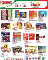Ramez Markets Qatar offers from 2 to 15 July 2026 Summer Deals on How You Go - Ramez Markets - Qatar - 2 July 2026 – 15 July 2026 - Page 2