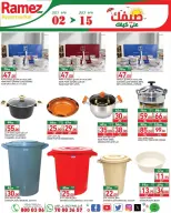 Ramez Markets Qatar offers from 2 to 15 July 2026 Summer Deals on How You Go - Ramez Markets - Qatar - 2 July 2026 – 15 July 2026 - Page 11