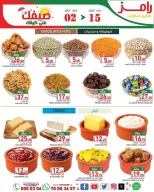 Ramez Markets Qatar offers from 2 to 15 July 2026 Summer Deals on How You Go - Ramez Markets - Qatar - 2 July 2026 – 15 July 2026 - Page 9