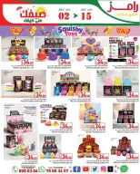 Ramez Markets Qatar offers from 2 to 15 July 2026 Summer Deals on How You Go - Ramez Markets - Qatar - 2 July 2026 – 15 July 2026 - Page 20