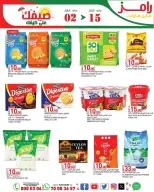 Ramez Markets Qatar offers from 2 to 15 July 2026 Summer Deals on How You Go - Ramez Markets - Qatar - 2 July 2026 – 15 July 2026 - Page 5