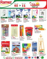 Ramez Markets Qatar offers from 2 to 15 July 2026 Summer Deals on How You Go - Ramez Markets - Qatar - 2 July 2026 – 15 July 2026 - Page 17