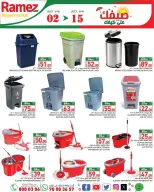 Ramez Markets Qatar offers from 2 to 15 July 2026 Summer Deals on How You Go - Ramez Markets - Qatar - 2 July 2026 – 15 July 2026 - Page 15